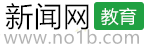 南昌新闻网_江西权威网络推广平台